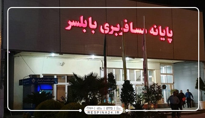 بلیط اتوبوس مشهد به بابلسر